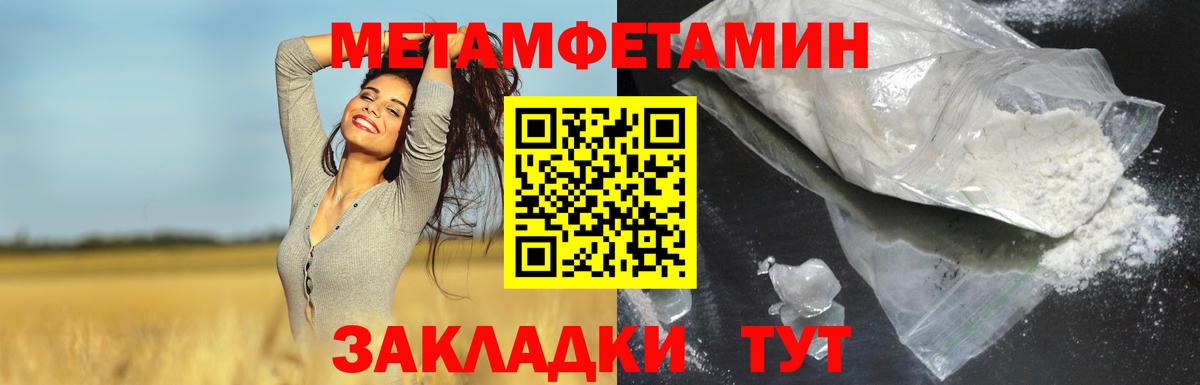 АМФ 98% Черногорск