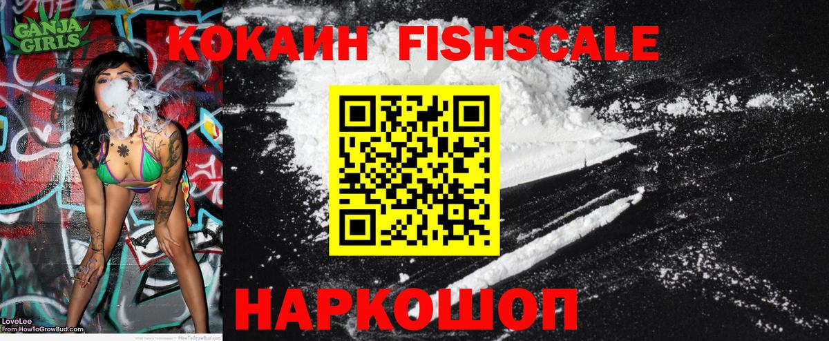 Cocaine 98%  где купить наркоту  Черногорск  Вход с VPN  КОКАИН 98% 