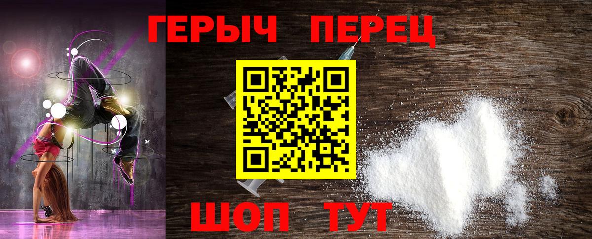 Alpha-PVP СК кристаллы  Каннабис  Черногорск  ГАШИШ  Меф кристаллы  Вход с VPN 