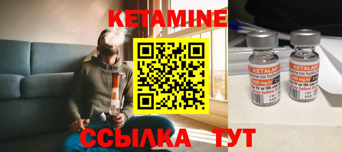 Черногорск  MEGA   Вход с VPN  Кетамин VHQ 