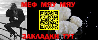 стаф Ставрополь