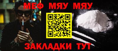стаф Ставрополь
