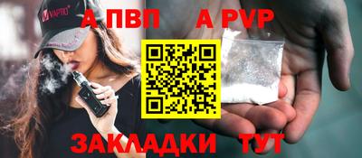 Альфа ПВП Среднеуральск