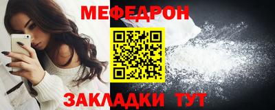 стаф Ставрополь
