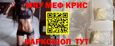 стаф Ставрополь