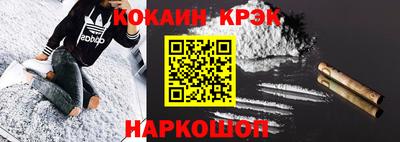 стаф Ставрополь