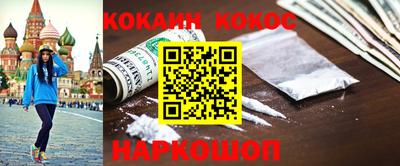 стаф Ставрополь