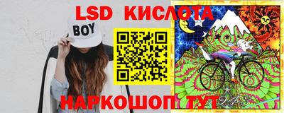 а пвп мука Старая Купавна