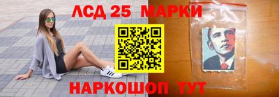 стаф Ставрополь