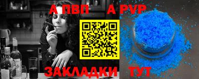 Альфа ПВП Среднеуральск