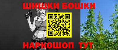 стаф Ставрополь