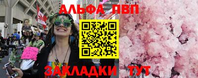 Альфа ПВП Среднеуральск