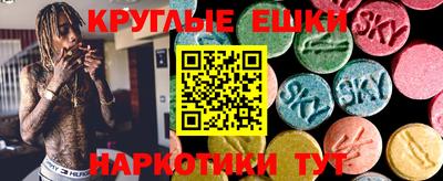 а пвп мука Старая Купавна