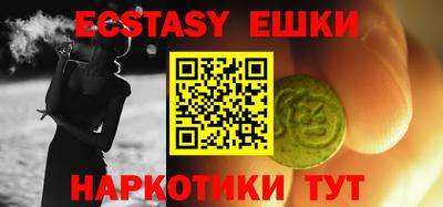 а пвп мука Старая Купавна