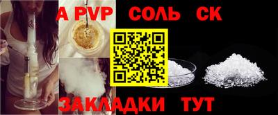 Альфа ПВП Среднеуральск