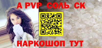 а пвп мука Старая Купавна