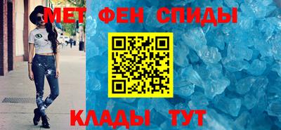 стаф Ставрополь