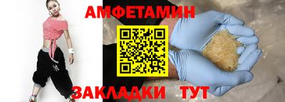 а пвп мука Старая Купавна