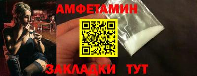 стаф Ставрополь