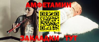 а пвп мука Старая Купавна