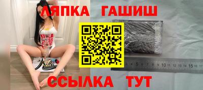 а пвп мука Старая Купавна