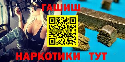 а пвп мука Старая Купавна