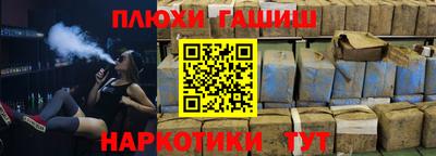 стаф Ставрополь