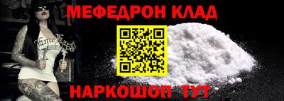 стаф Ставрополь