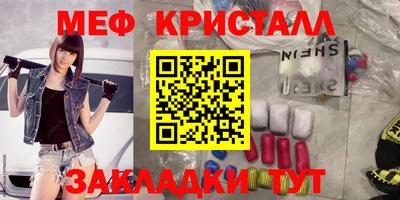 а пвп мука Старая Купавна