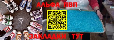 Альфа ПВП Среднеуральск