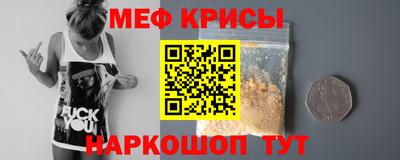 а пвп мука Старая Купавна