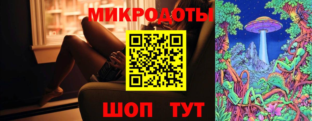 Галлюциногенные грибы мицелий Черногорск